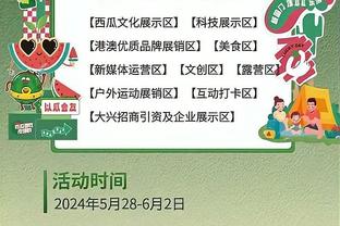 2012香港马会资料大全截图4